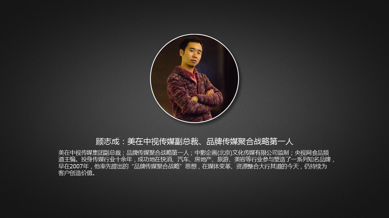 2017绵阳中华全国专项集邮展览活动方案【活动策划】.pptx 第3页