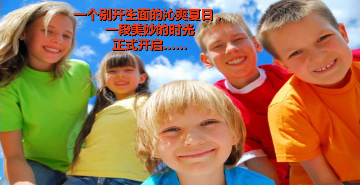 2017黄金海岸充气嘉年华活动方案【旅游】【活动策划】.ppt 第3页