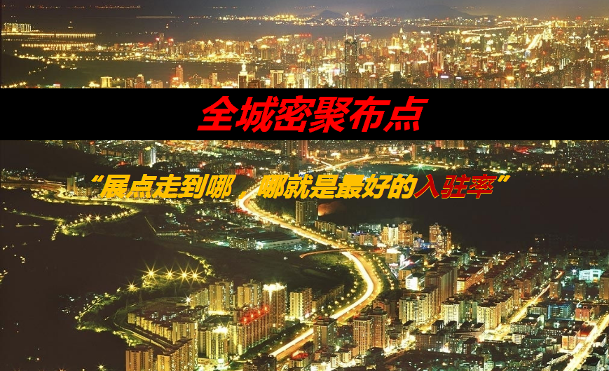 2018果小美深圳全城CBD合作巡展营销推广活动方案【快消品】【活动策划】.ppt 第2页