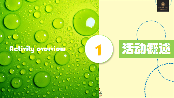 2017爸爸萌娃嘉年华首创天禧68爸爸去哪儿亲子主题活动方案【亲子活动】【地产】.ppt 第3页
