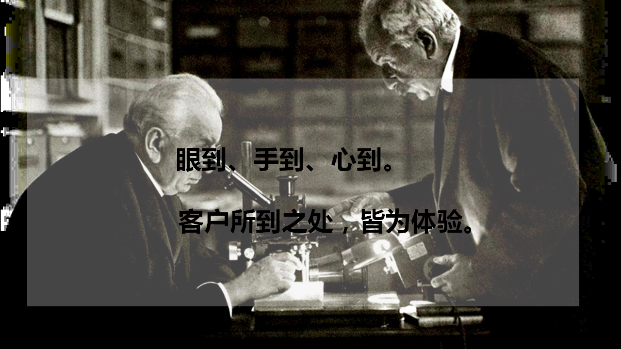 2018滨海嘉年华启幕仪式策划方案【旅游】【活动策划】.pptx 第3页