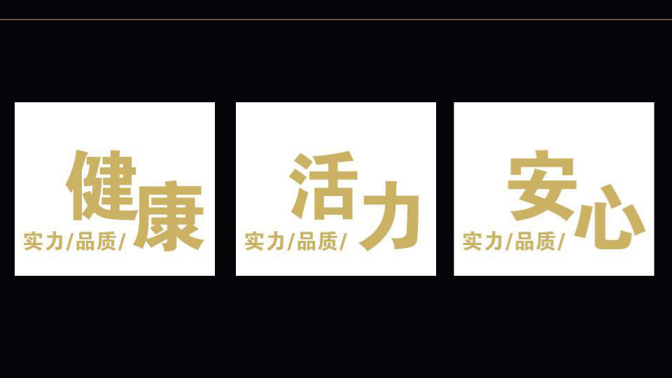 2018孔雀城京杭上宸样板房开放暨临时展厅开放活动方案【开放活动】【地产】.pptx 第3页