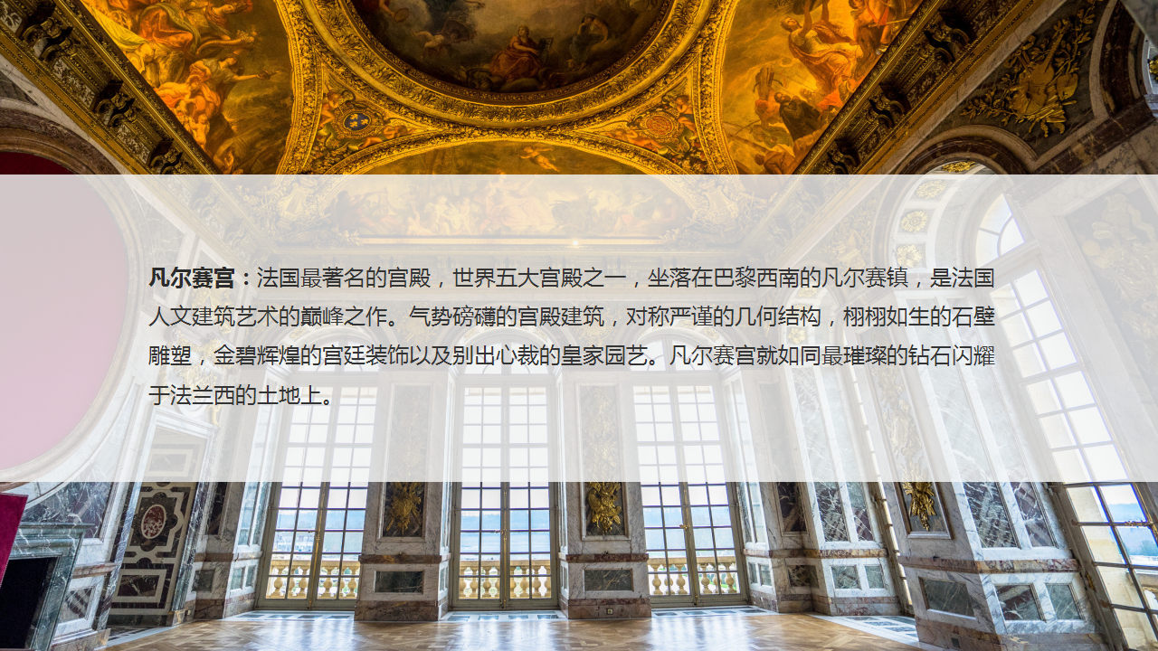 2017保集象山府三期产品说明会策划案【地产】【活动策划】.pptx 第3页