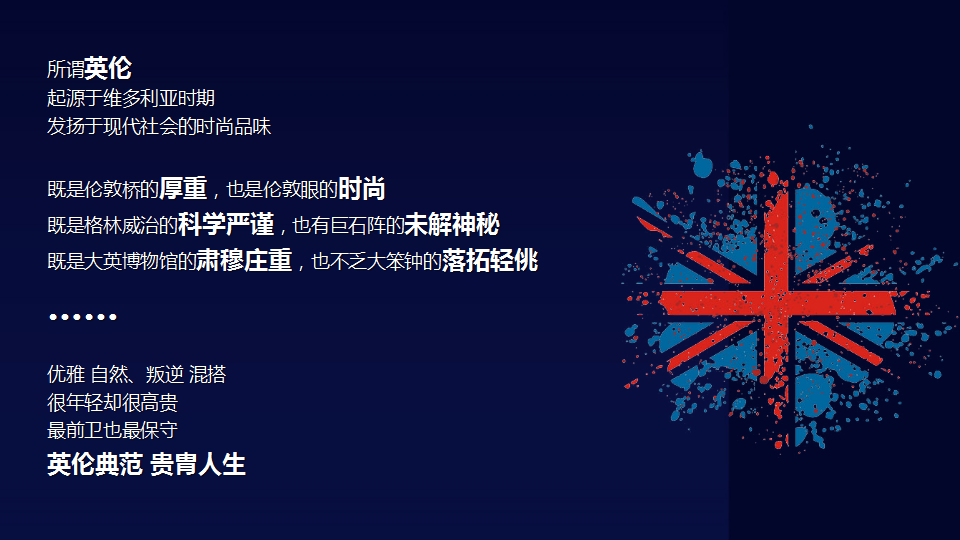 2018华府庄园售楼部开放活动方案【开放活动】【地产】.ppt 第2页