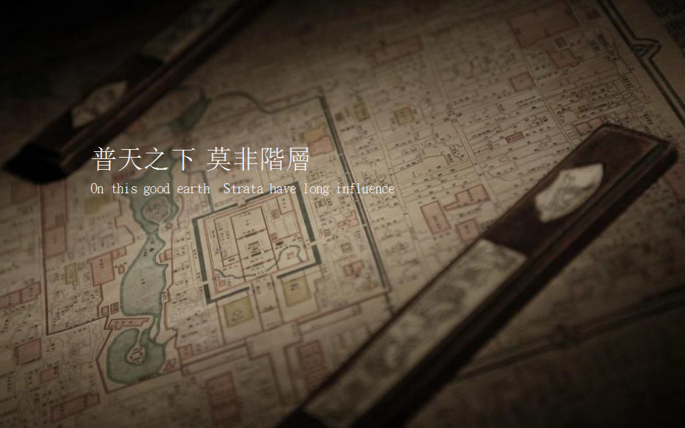 2017阿玛尼艺术公寓网推方案-古怪科技【地产】【新媒体运营】.pptx 第2页
