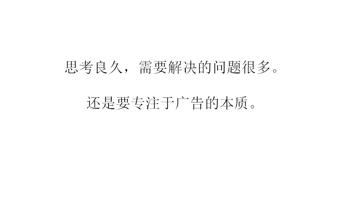 2017海伦堡海伦天麓2017-2018推广策略提案【地产】.pptx 第3页