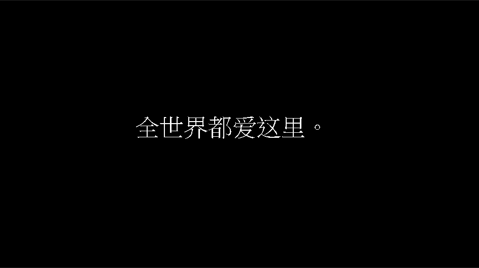 2018昆明新都昌又一圈商业推广案【地产】.ppt 第3页