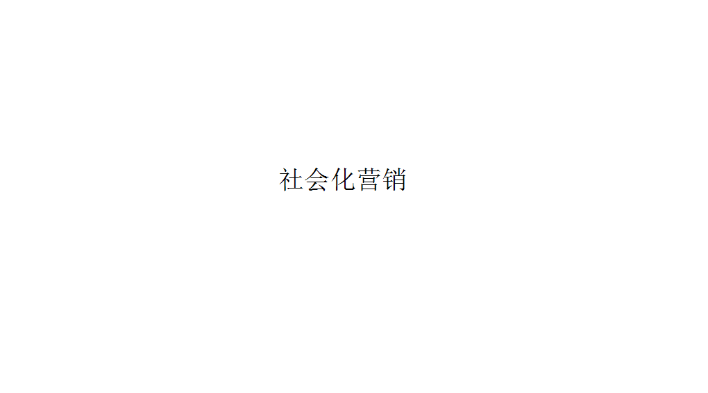 2017广州华发荔湾荟项目提案（下）【地产】.pptx 第3页
