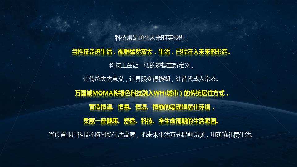 2018地产营销体验中心开放活动方案【开放活动】【地产】.pptx 第3页