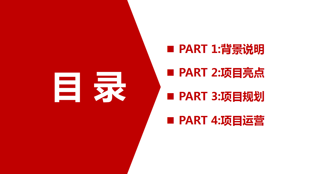 2017东南汽车6月热擎全开约惠仲夏活动策划案【汽车】【活动策划】.ppt 第2页