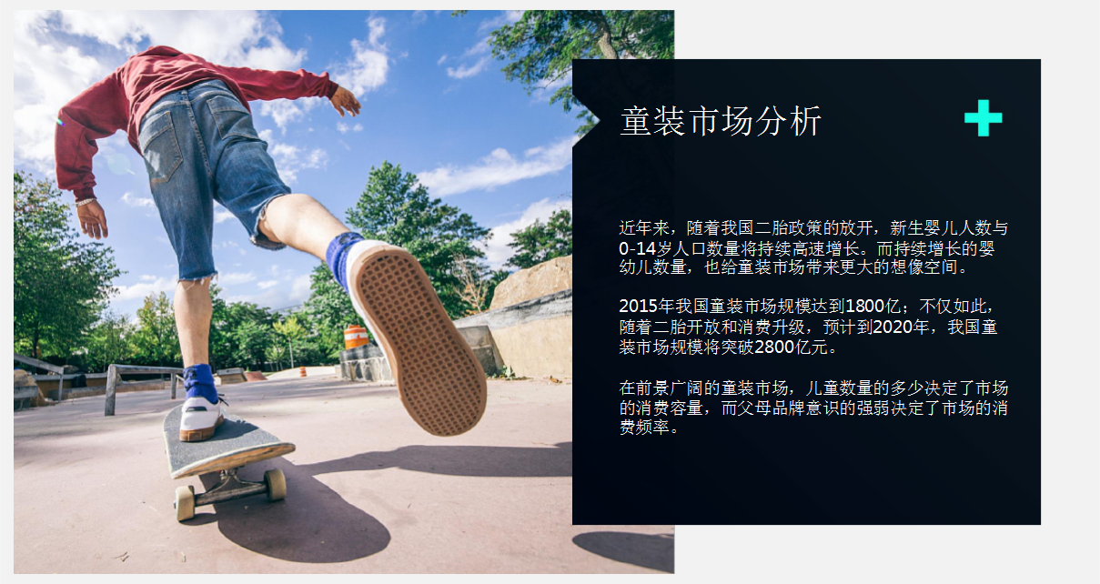 2017李宁YOUNG-2018年数字营销解决方案【服饰】【新媒体运营】.pptx 第2页