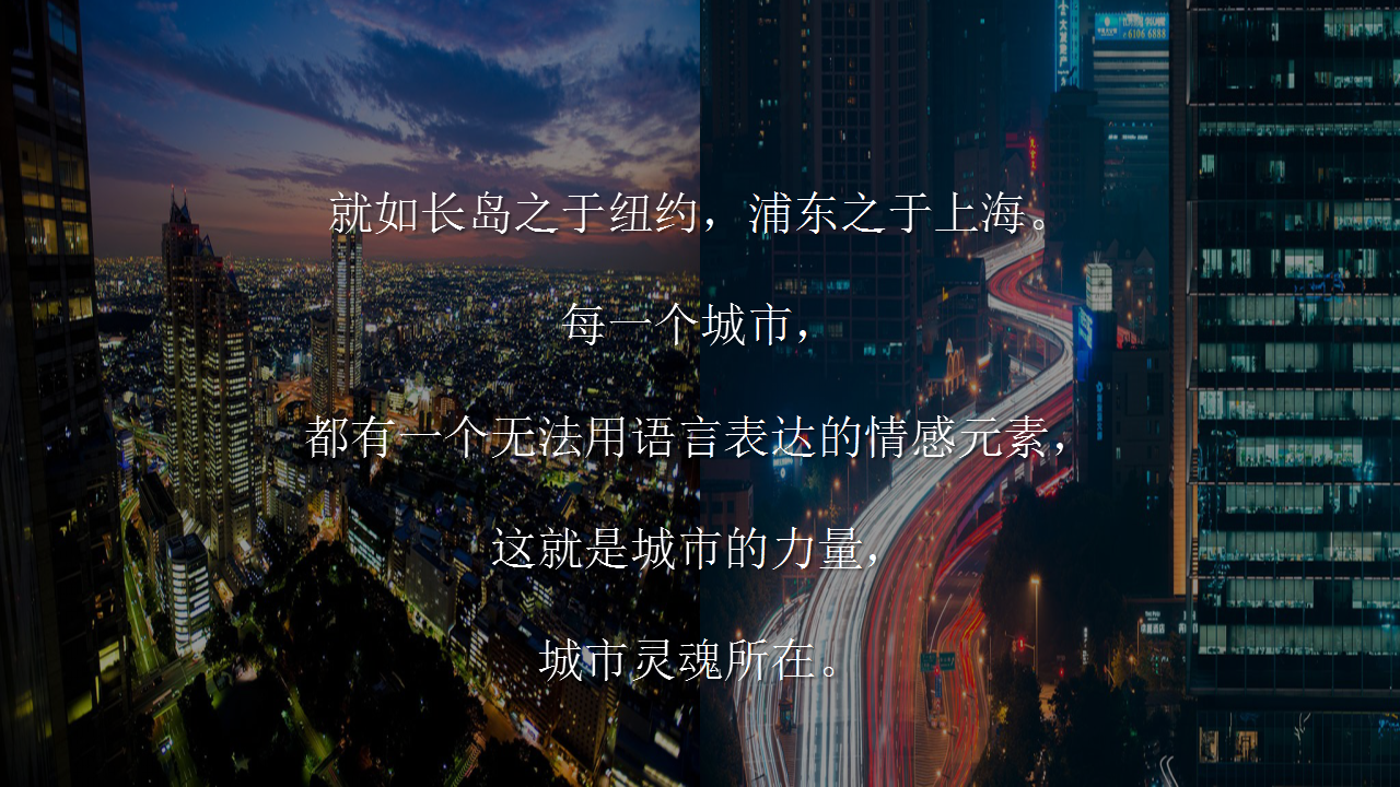 2017御长白营销中心开放活动方案【开放活动】【地产】.pptx 第3页