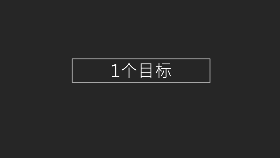 2016年城开首府整合传播案.pdf 第3页