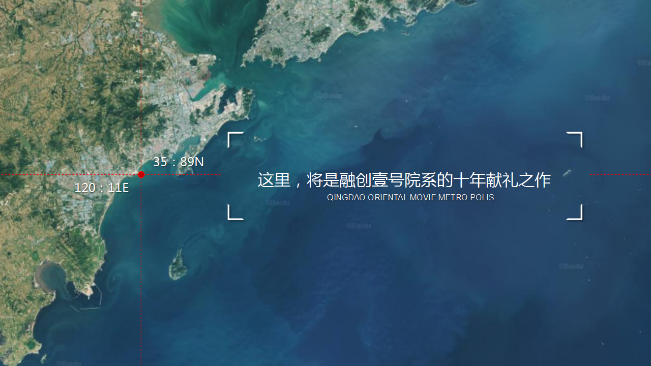 2018融创青岛壹号院推广案-北京众智集成【地产】.pptx 第2页