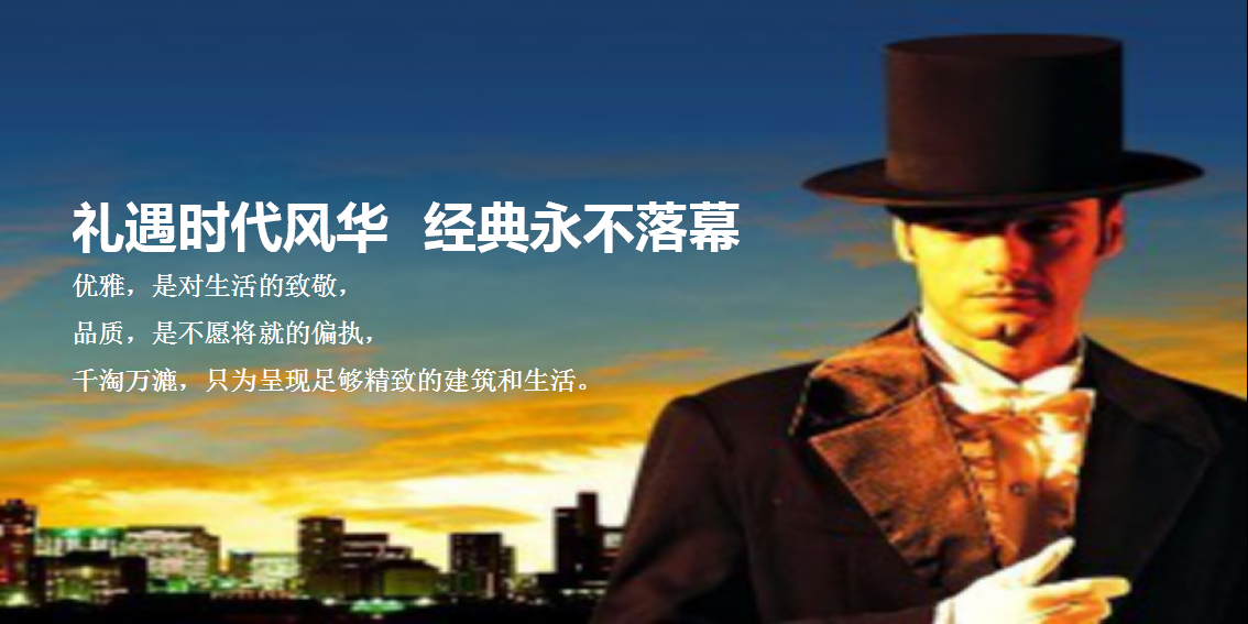 2017时代悦府营销中心开放活动方案【开放活动】【地产】.ppt 第3页