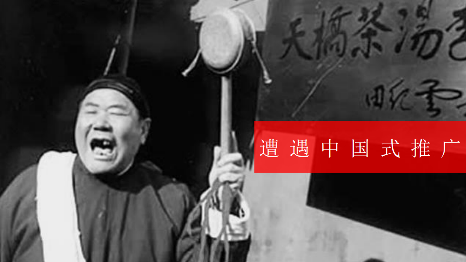 2015TCL《寻龙诀》娱乐营销整合传播方案-琥珀传播【新媒体运营】.pdf 第3页