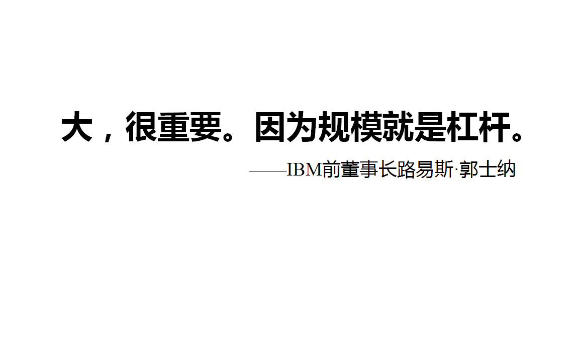 2017万科&middot;魅力之城2017年整合推广方案【地产】【活动策划】.ppt 第2页