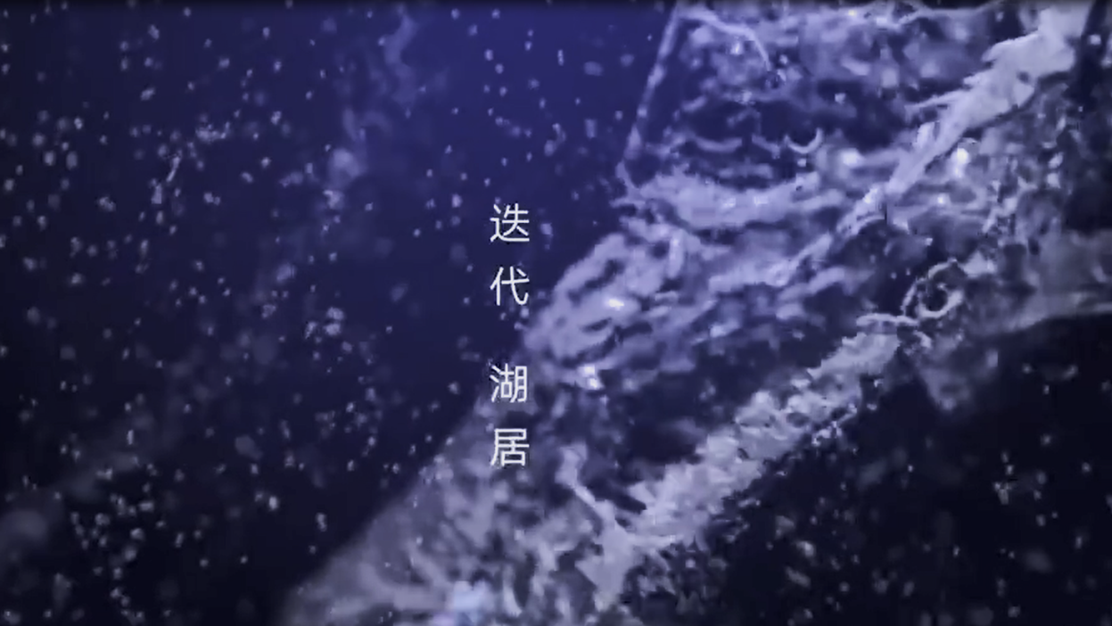 2018碧桂园时代倾城产品发布会策划案【发布会】【地产】.pptx 第3页