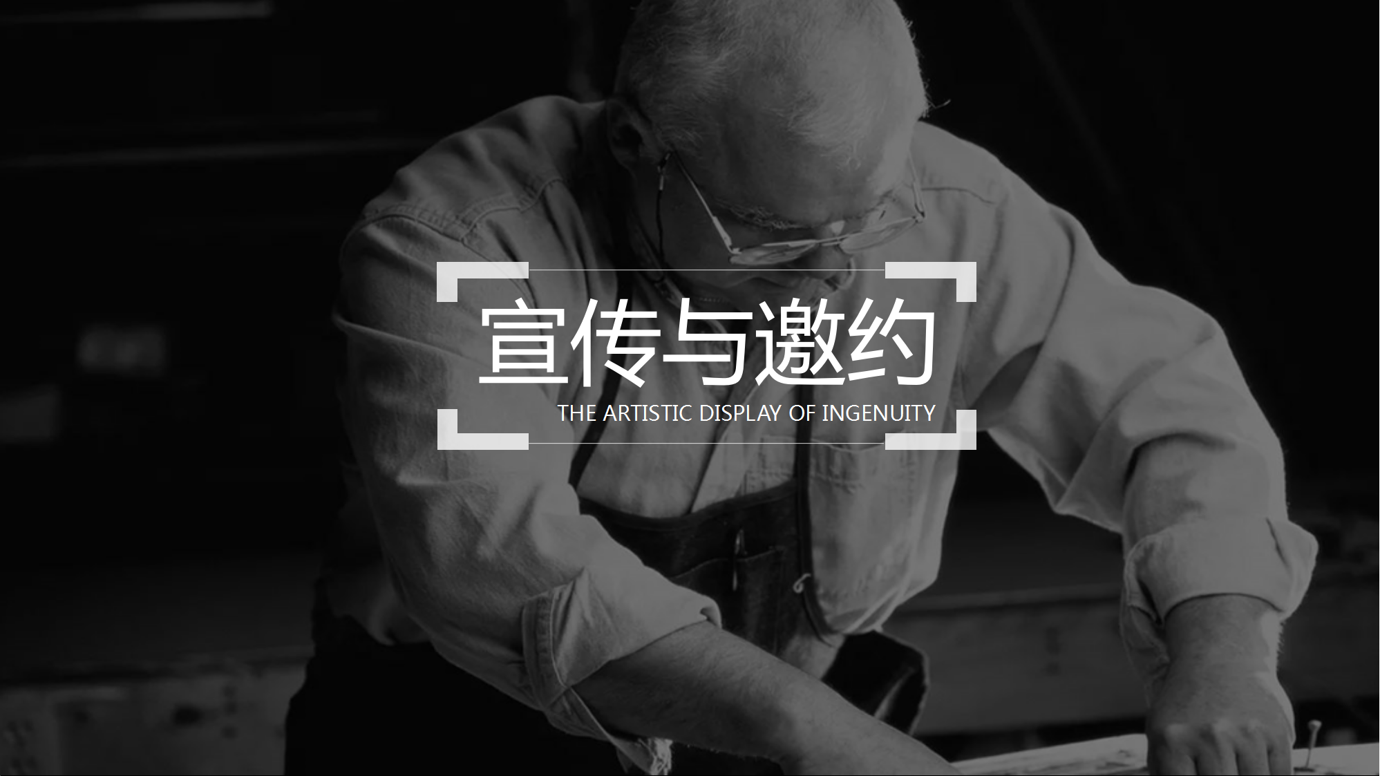 2017宁波新世界展示中心开放暨新世界风尚之夜策划案【开放活动】【地产】.ppt 第3页