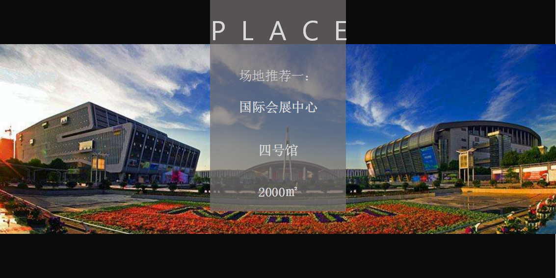 2017途众汽车城招商大会概念案【招商方案】.ppt 第3页