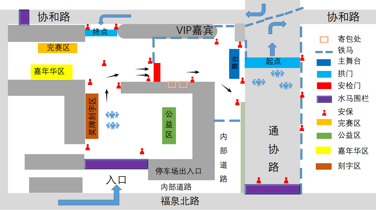 2017蜡笔小新公益跑完赛报告【跑步】.pdf 第3页
