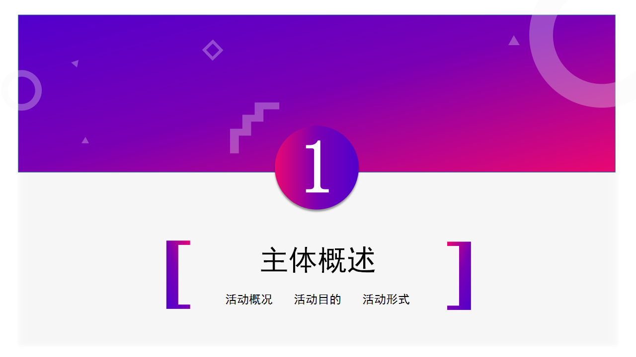 2017ALIVE球鞋潮流市集活动方案【服饰】【活动策划】.pptx 第3页
