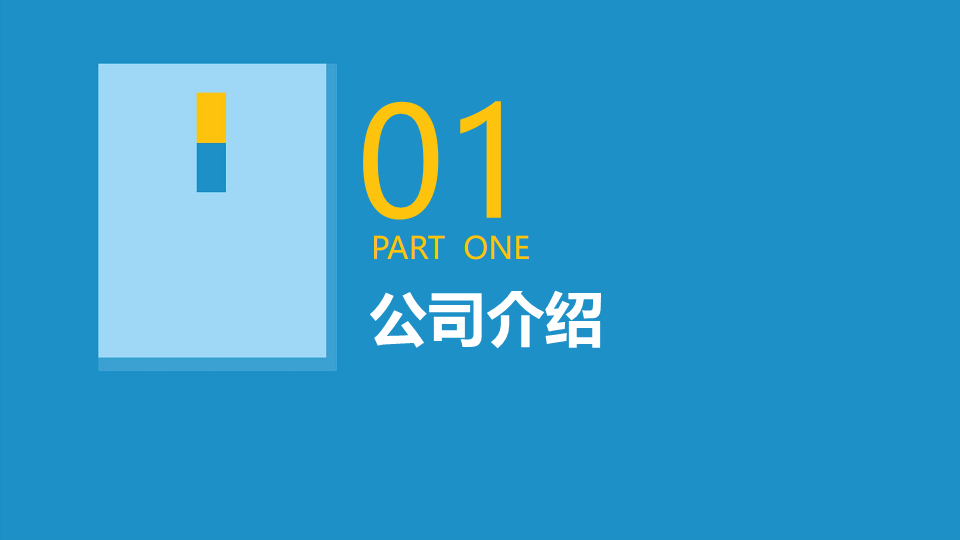 2016小赢理财品牌传播方案【金融】.pdf 第3页