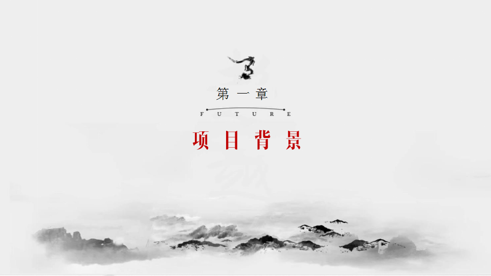 2017《天籁之声》策划方案【综艺】.pptx 第3页