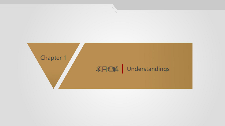 2016九鼎年会方案-维思德【金融】.pdf 第3页