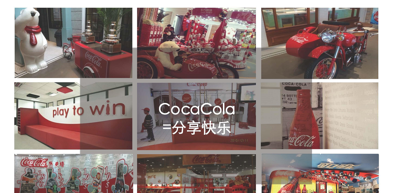 御泥坊化妆品面膜品牌体验店连锁店铺设计规划-欧赛斯【品牌设计】.pdf 第3页