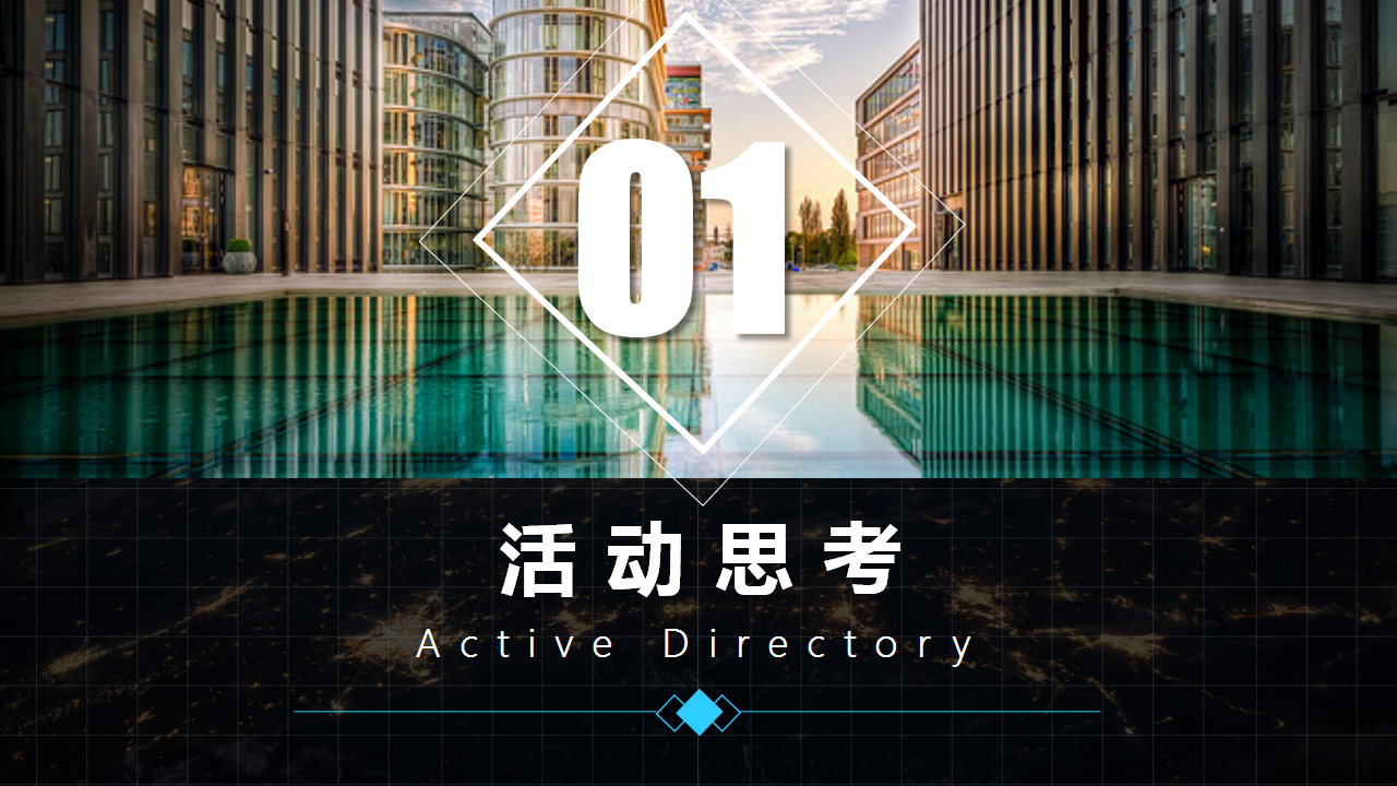 2017联发君玺营销中心开放科技主题展活动案【开放活动】【地产】.pptx 第2页