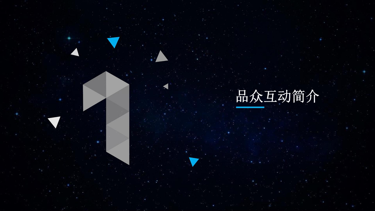 2018新华教育年度营销策略【教育】.pdf 第3页