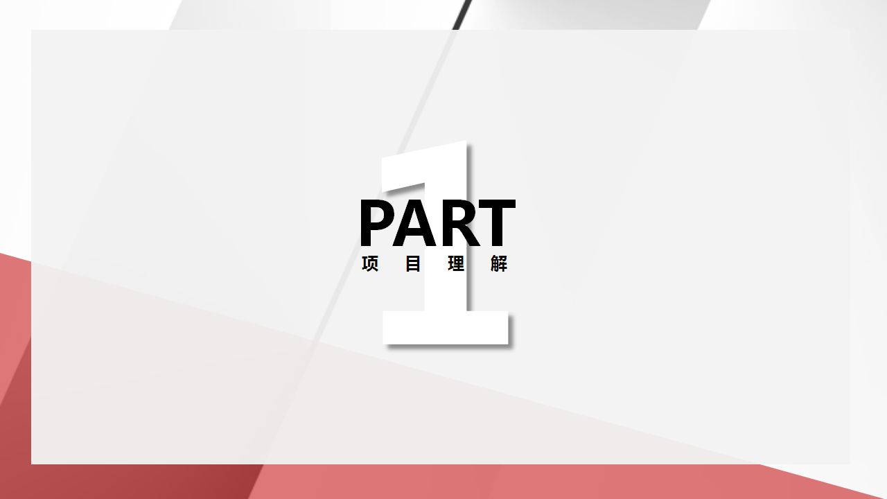 2018联想CES展位创意策划方案【电脑】.pptx 第3页