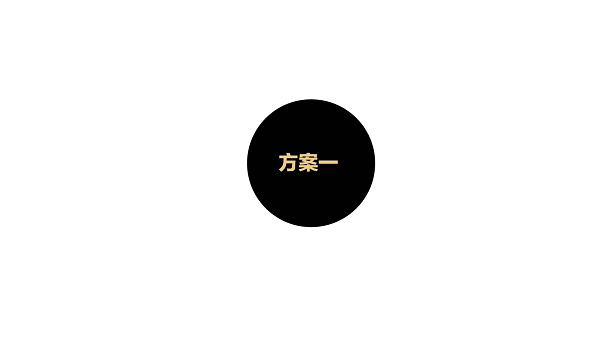 纳海画册设计方案-欧赛斯【品牌设计】.pdf 第2页