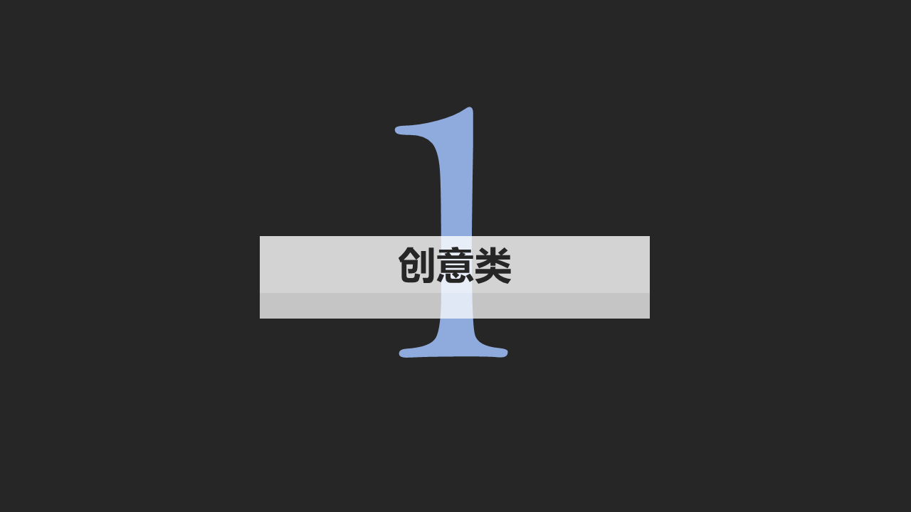 汽车类品牌 - 数字营销案例分享【汽车】.pdf 第2页