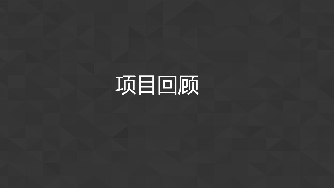 2017东智能音箱上市沟通项目总结-环时互动【家电】.pdf 第2页