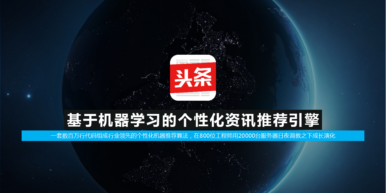 2017年安捷达-今日头条合作推广案【品牌合作】.pptx 第2页