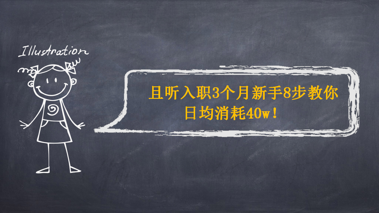 2017网易云音乐方案【互联网】.ppt 第2页