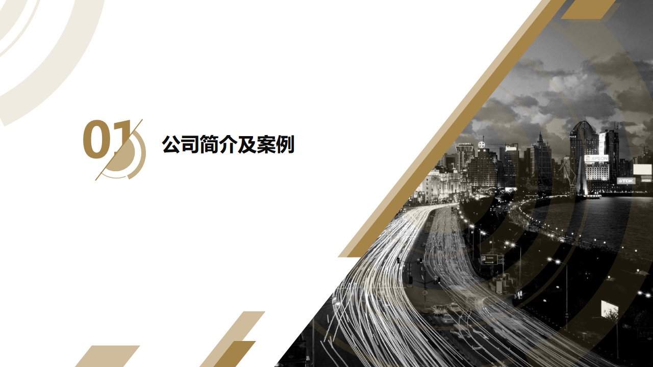 2017光明牧业品牌定位解读及视觉策略【品牌策略】.pdf 第3页