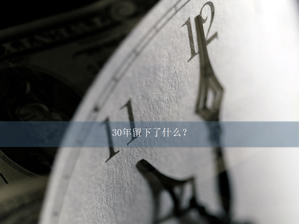 2017北京奔驰春季经营管理团队沟通会策划方案【汽车】.pdf 第2页
