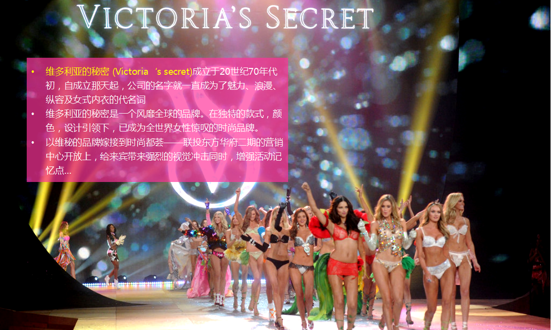 2016联投东方华府二期营销中心开放方案【开放活动】【地产】.ppt 第2页