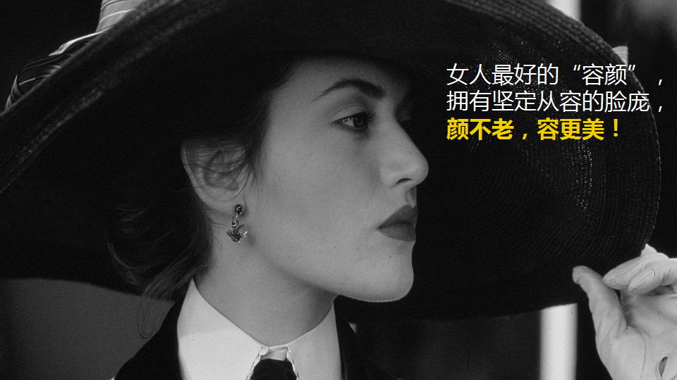 2017年颜面膜品牌发布会策划案【发布会】【美妆护肤】.pptx 第2页
