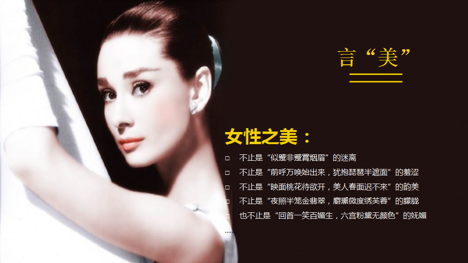 2017年颜面膜品牌发布会策划案【发布会】【美妆护肤】.pptx 第3页