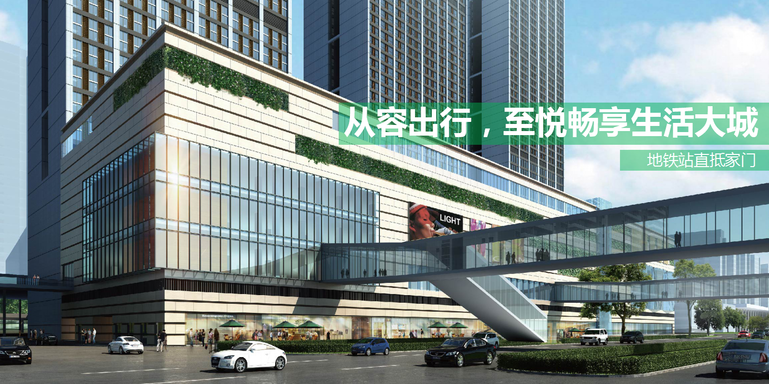 2017年东部新城年度活动概念案【地产】【活动策划】.ppt 第2页
