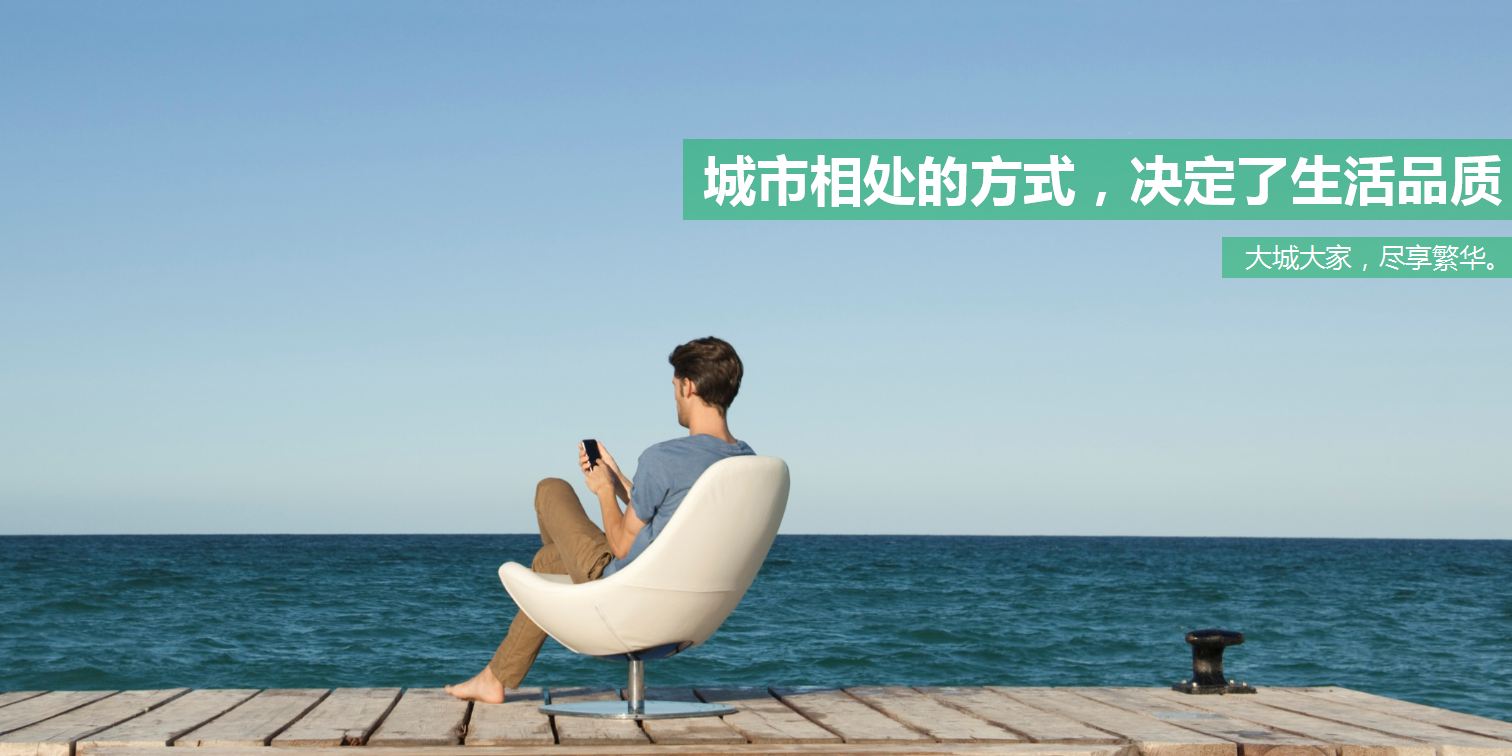 2017年东部新城年度活动概念案【地产】【活动策划】.ppt 第3页