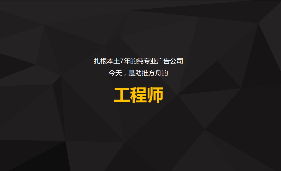 独立思考广告-招商提案【招商方案】.pdf 第3页