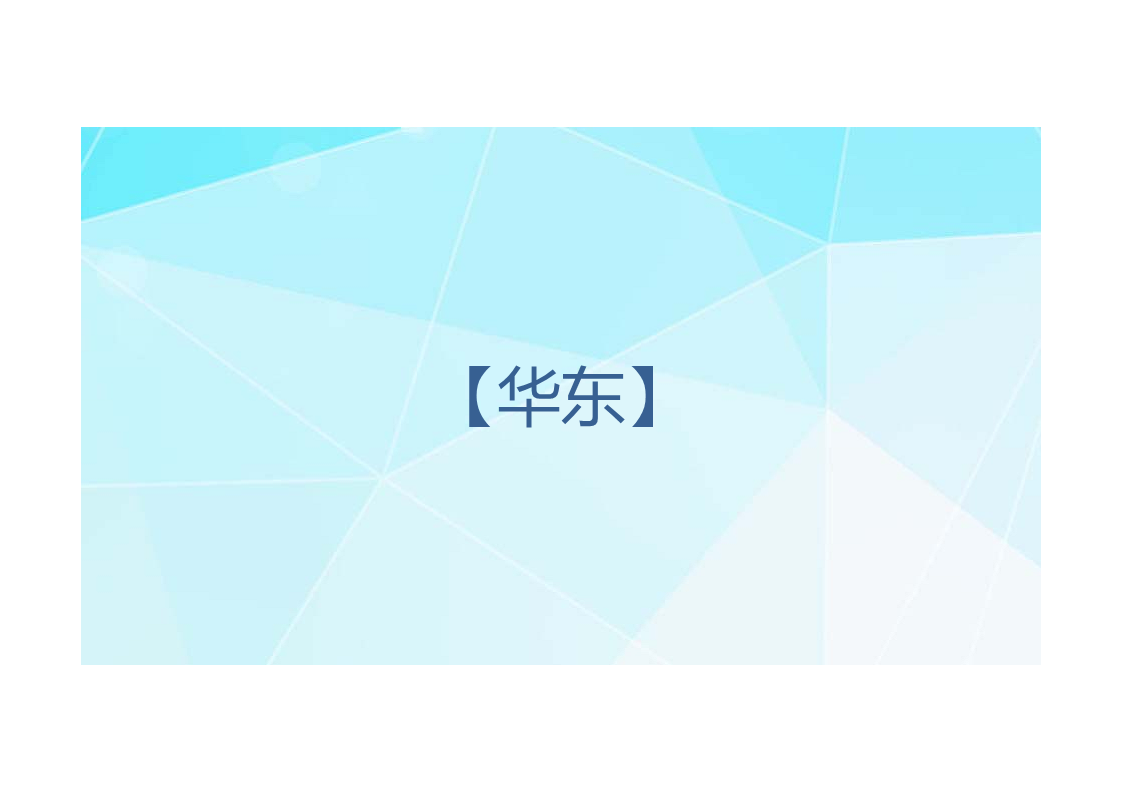 2017优倍牛奶梦工厂年度品牌沟通策略【品牌策略】.pdf 第3页