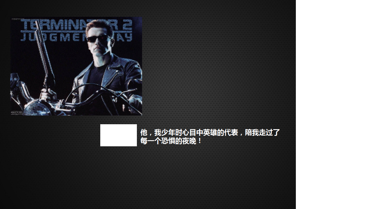 2017首创天禧68号11月系列暖场活动方案【活动策划】.ppt 第2页