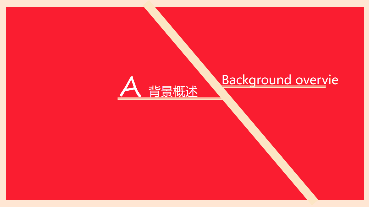 2016宁波口腔医院北仑分院开业盛典策划案【开业活动】.pdf 第3页