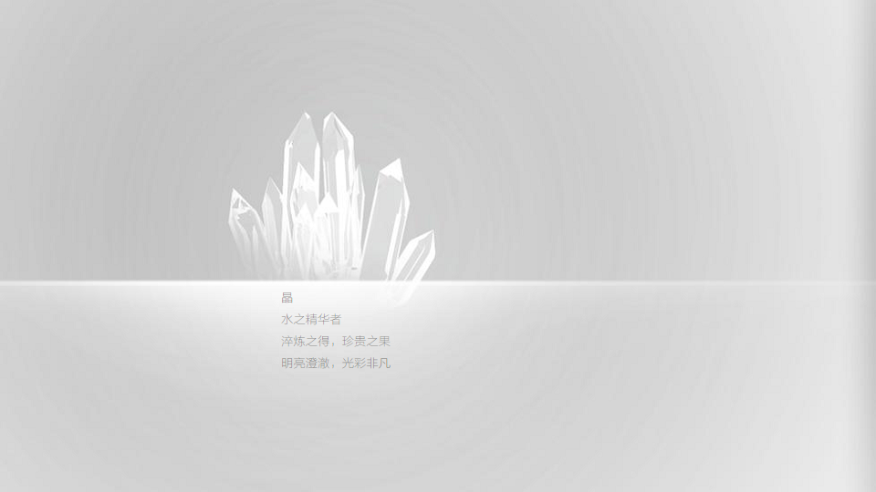 2016丽晶酒店开业庆典策划案【开业活动】.pdf 第2页